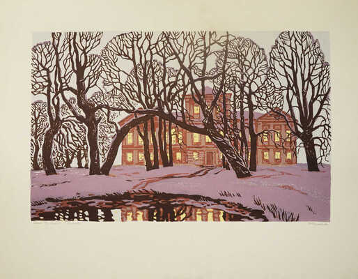 Воробьева Ирина Николаевна. Дом Вульфов в Бернове